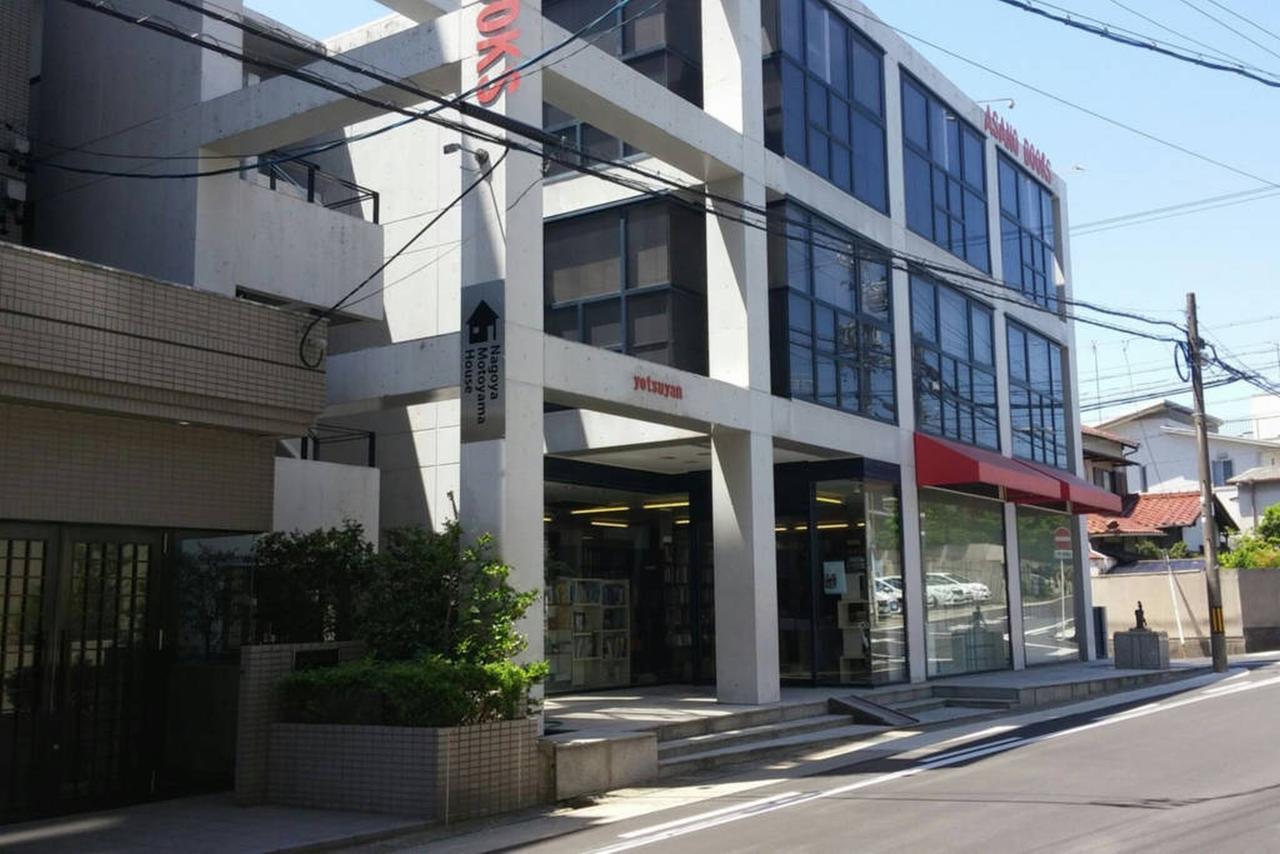 Apartament Nagoya Motoyama House A Zewnętrze zdjęcie